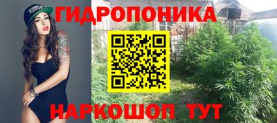 синтетический гашиш Аргун