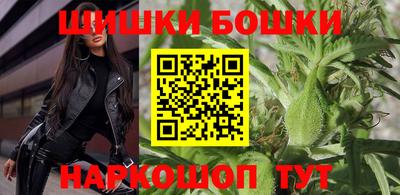 синтетический гашиш Аргун