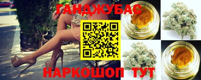 гашиш Апшеронск