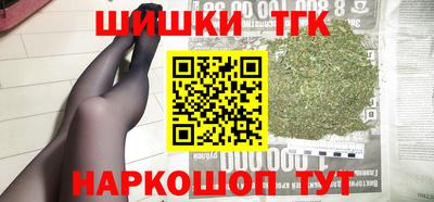 мефедрон Апрелевка