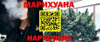 мефедрон Апрелевка