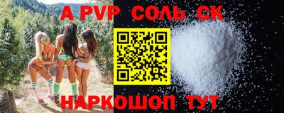 синтетический гашиш Аргун