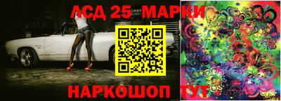 мефедрон Апрелевка