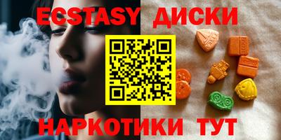 мефедрон Апрелевка