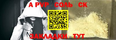 синтетический гашиш Аргун