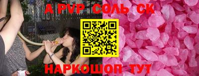 шишки Апшеронск