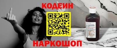 шишки Апшеронск