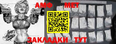 мефедрон Апрелевка