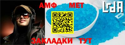 мефедрон Апрелевка