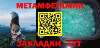 Альфа ПВП Аргун