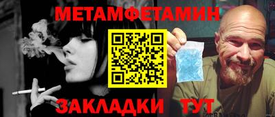 мефедрон Апрелевка