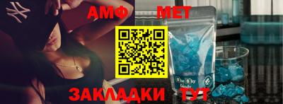 шишки Апшеронск