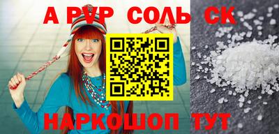 мефедрон Апрелевка