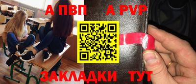 шишки Апшеронск