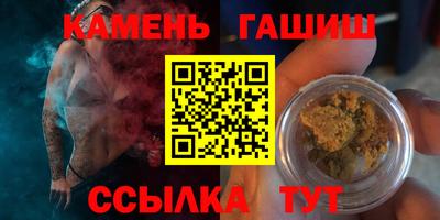 шишки Апшеронск