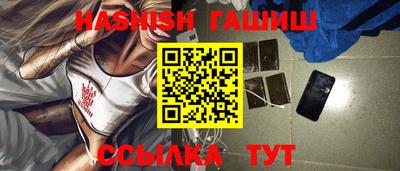 гашиш Апшеронск