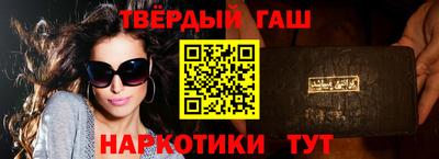 гашиш Апшеронск