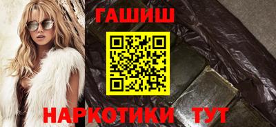 синтетический гашиш Аргун