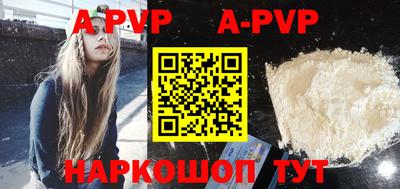 Альфа ПВП Аргун