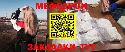 шишки Апшеронск
