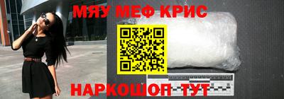 прущие грибы Волгодонск