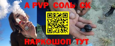 гашиш Апшеронск