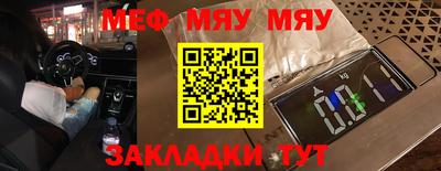 мефедрон Апрелевка