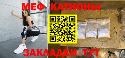 шишки Апшеронск
