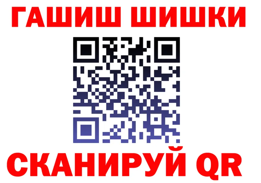 А ПВП СК tor shop МЕГА Братск