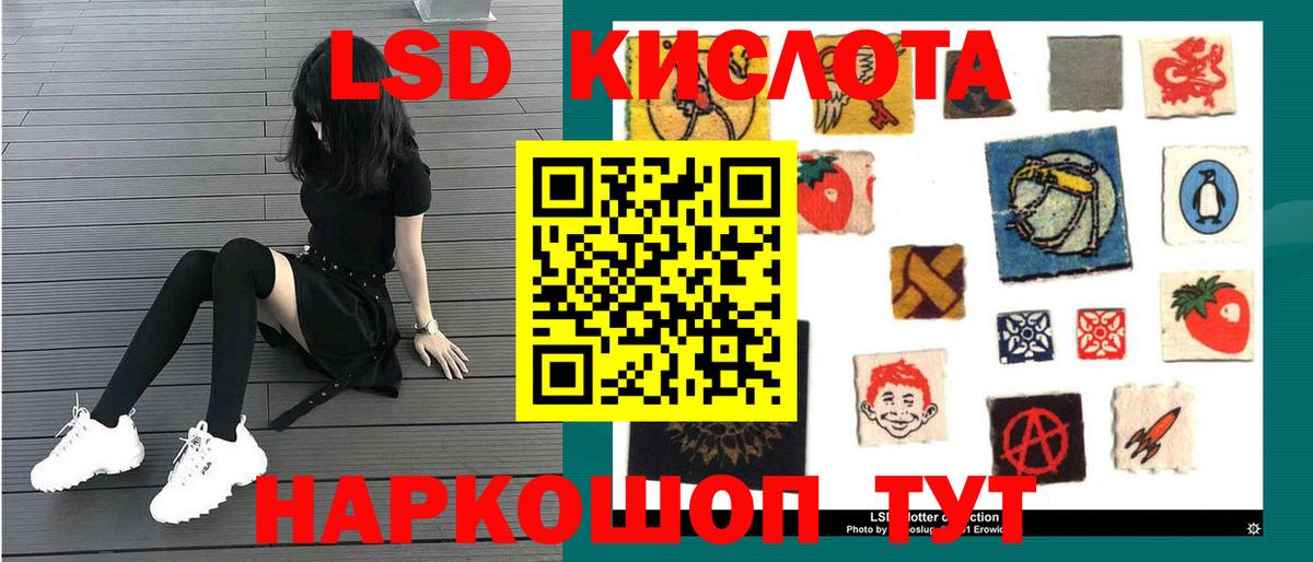 ЛСД экстази ecstasy Братск