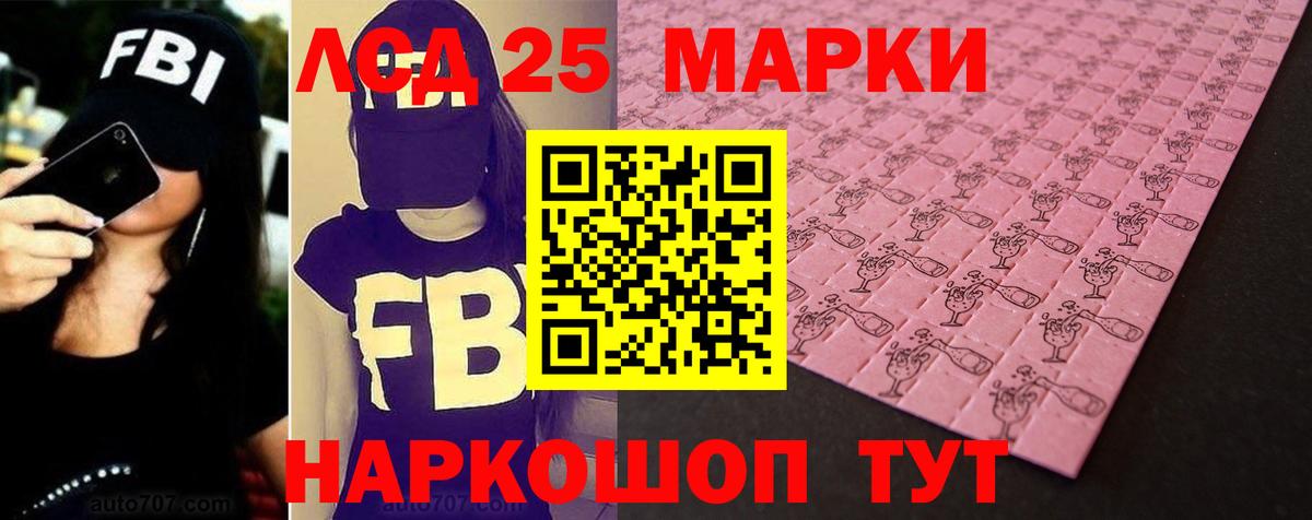 Лсд 25 экстази кислота  ЛСД экстази ecstasy  Братск  ЛСД экстази  Вход с VPN 