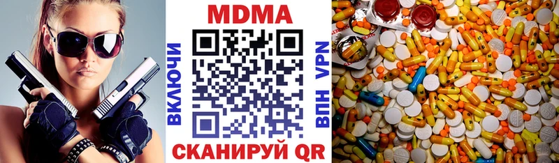 купить наркотик  Братск  МДМА Molly 