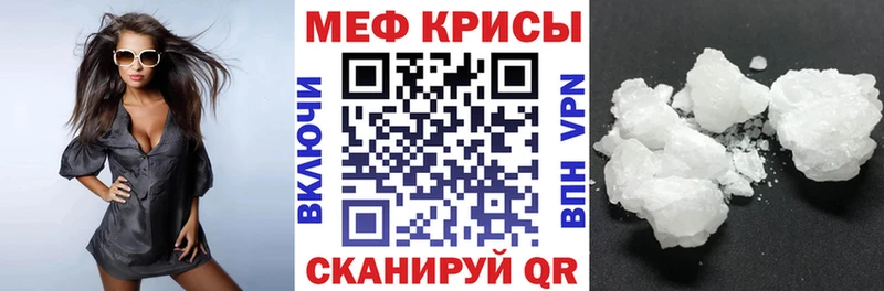 Мефедрон 4 MMC  Братск 