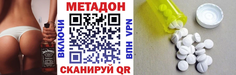 купить   Братск  Метадон мёд 