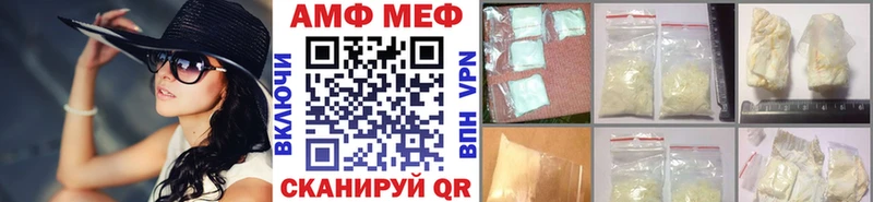Метамфетамин мет Братск