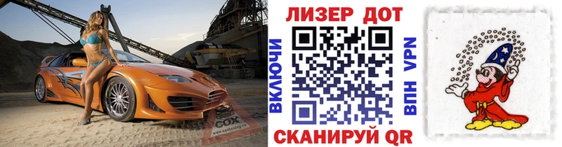 Марки 25I-NBOMe 1500мкг  Братск 