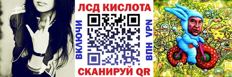 Наркотические марки 1500мкг Братск