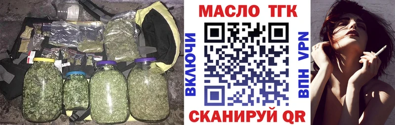 ТГК THC oil  shop телеграм  Братск 