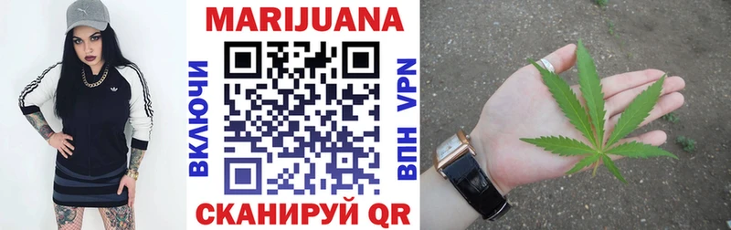 Бошки Шишки MAZAR Братск