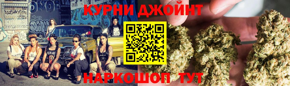 Братск  МАРИХУАНА THC 21%  Бошки марихуана сатива  Вход с VPN  Конопля VHQ  Канабис марихуана 