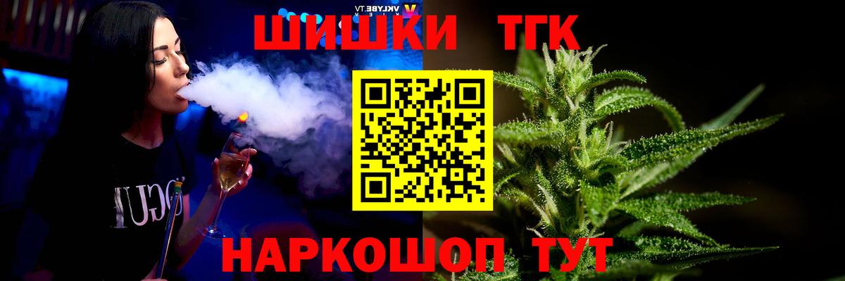 МАРИХУАНА Amnesia Братск